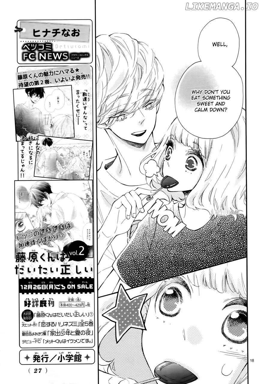 Fujiwara-kun wa Daitai Tadashii chapter 10 - page 17