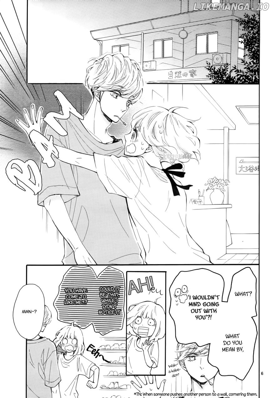 Fujiwara-kun wa Daitai Tadashii chapter 10 - page 5