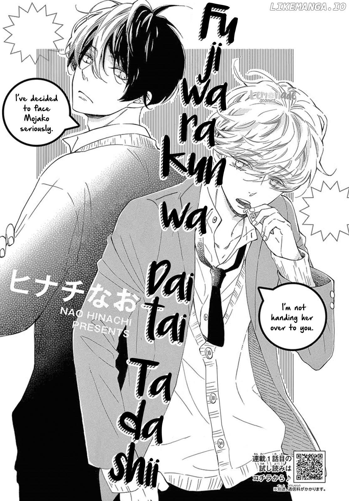 Fujiwara-kun wa Daitai Tadashii chapter 24 - page 3