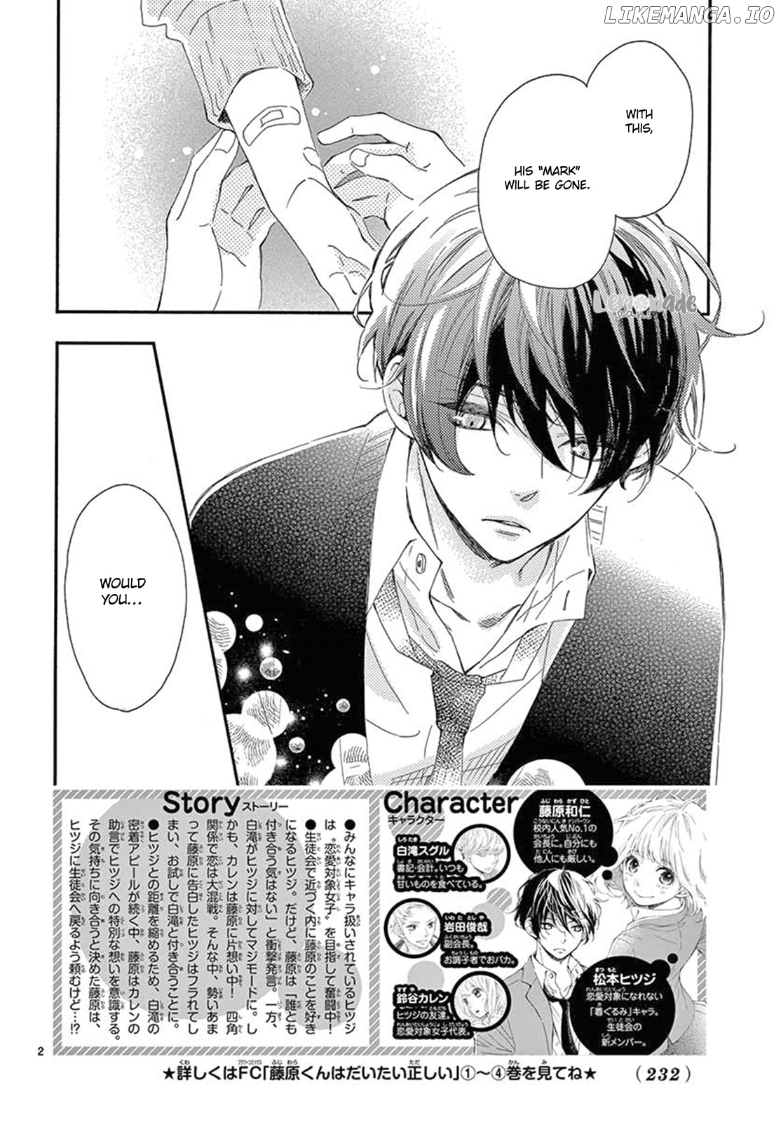 Fujiwara-kun wa Daitai Tadashii chapter 24 - page 4