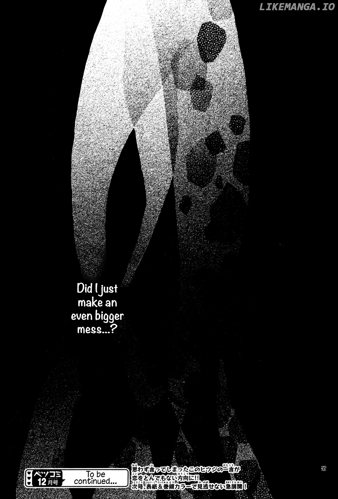 Fujiwara-kun wa Daitai Tadashii chapter 9 - page 35