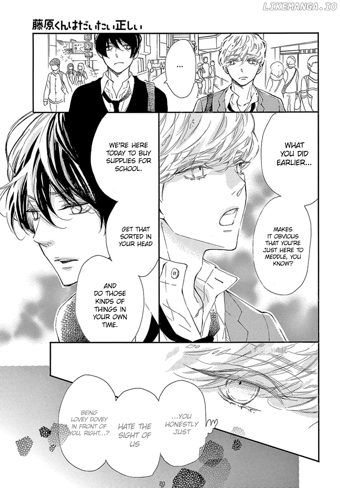 Fujiwara-kun wa Daitai Tadashii chapter 25 - page 14