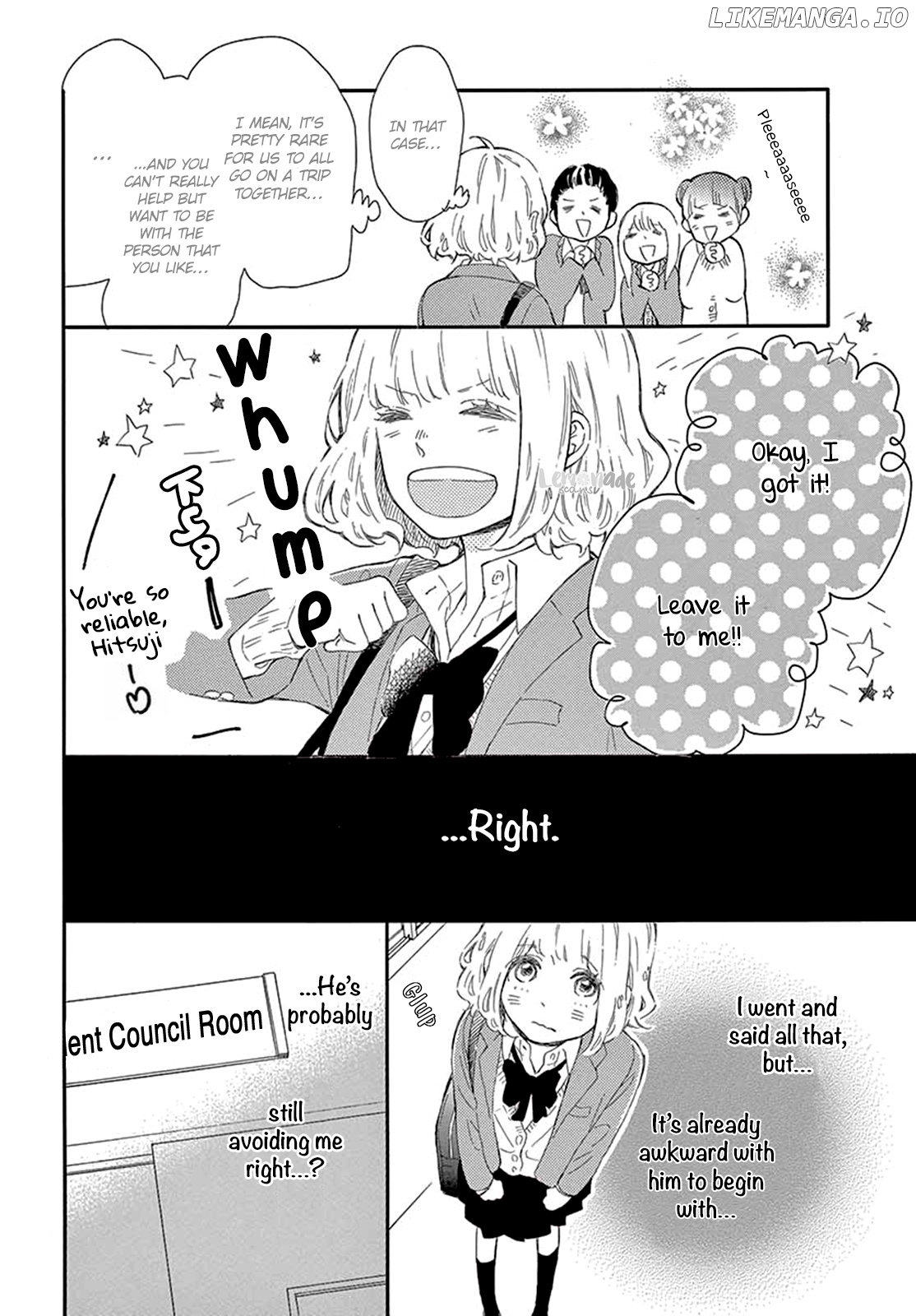 Fujiwara-kun wa Daitai Tadashii chapter 25 - page 7