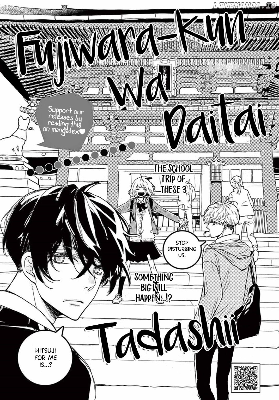 Fujiwara-kun wa Daitai Tadashii chapter 27 - page 3