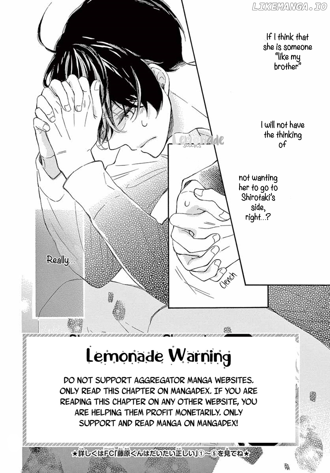 Fujiwara-kun wa Daitai Tadashii chapter 27 - page 4