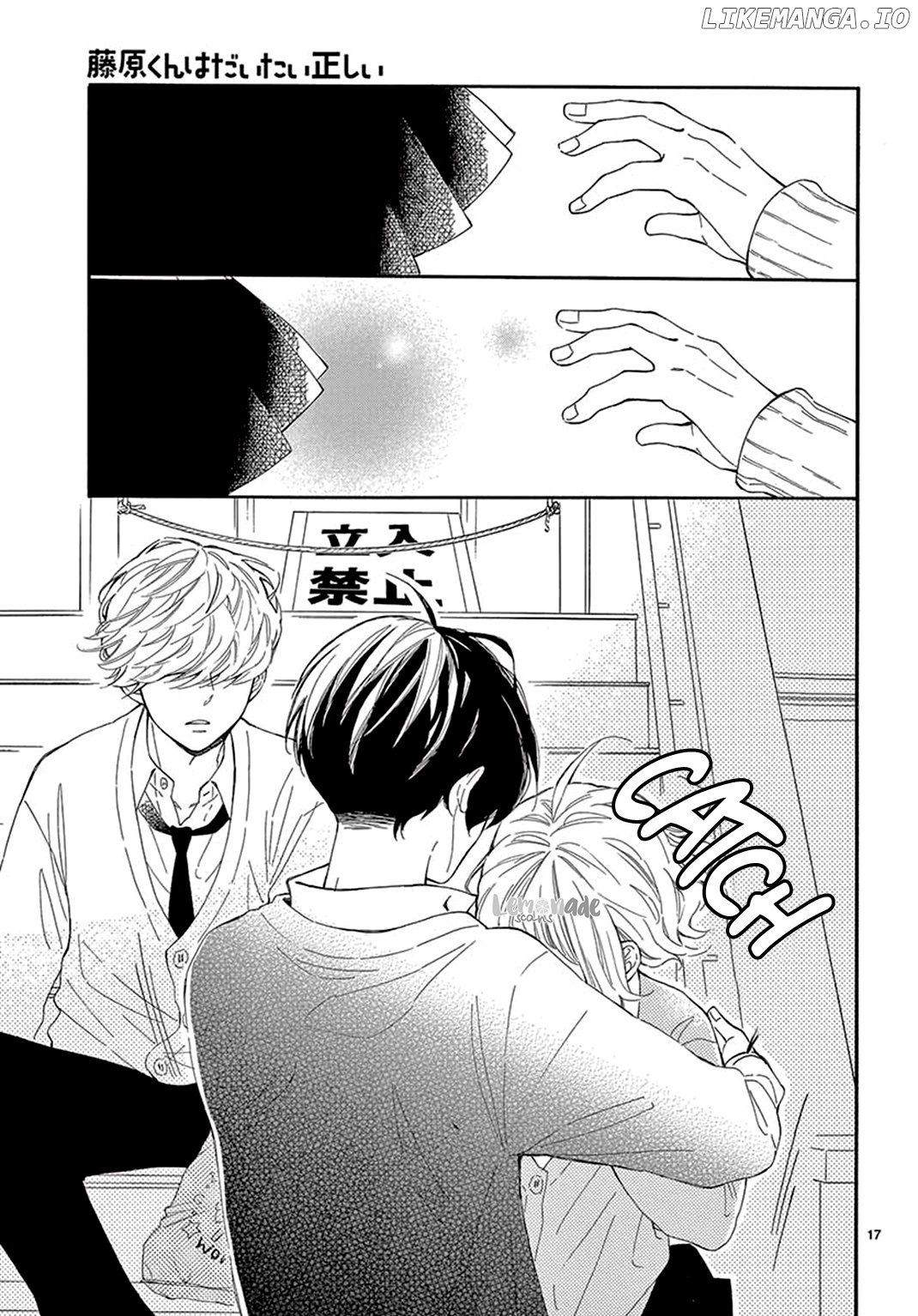 Fujiwara-kun wa Daitai Tadashii chapter 30 - page 19