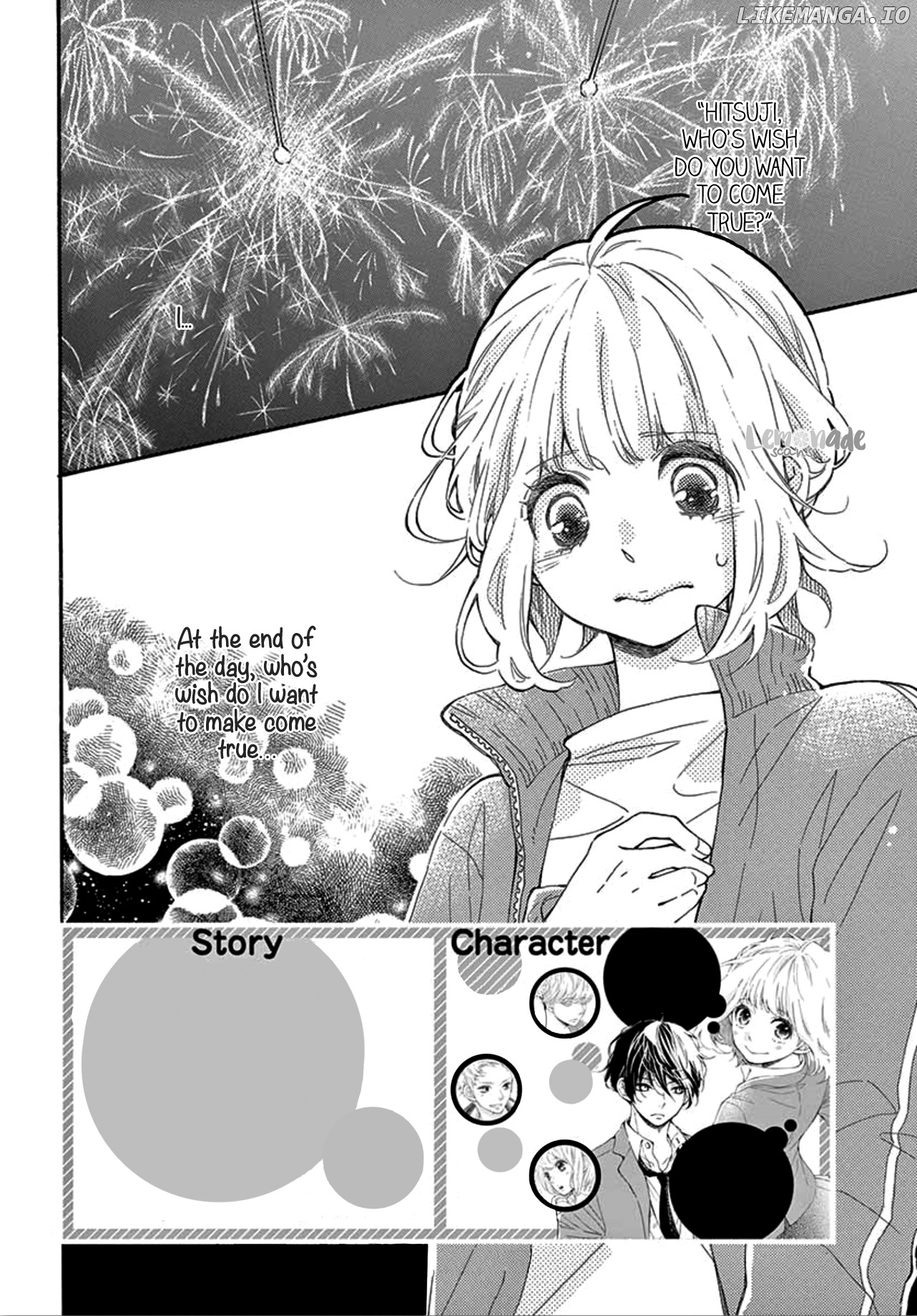 Fujiwara-kun wa Daitai Tadashii chapter 32 - page 4