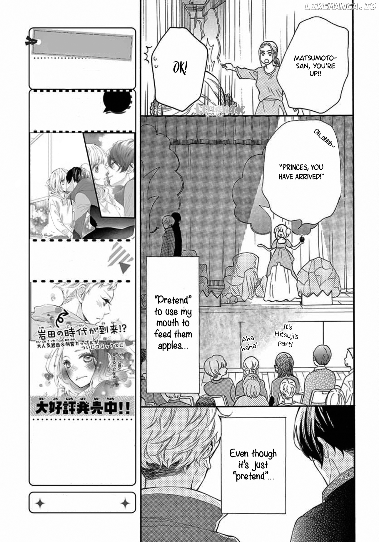 Fujiwara-kun wa Daitai Tadashii chapter 32 - page 9