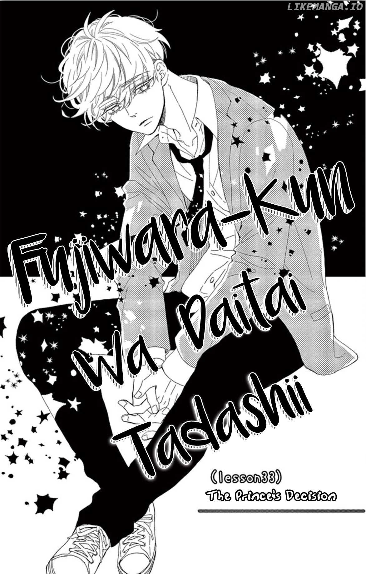 Fujiwara-kun wa Daitai Tadashii chapter 33 - page 3