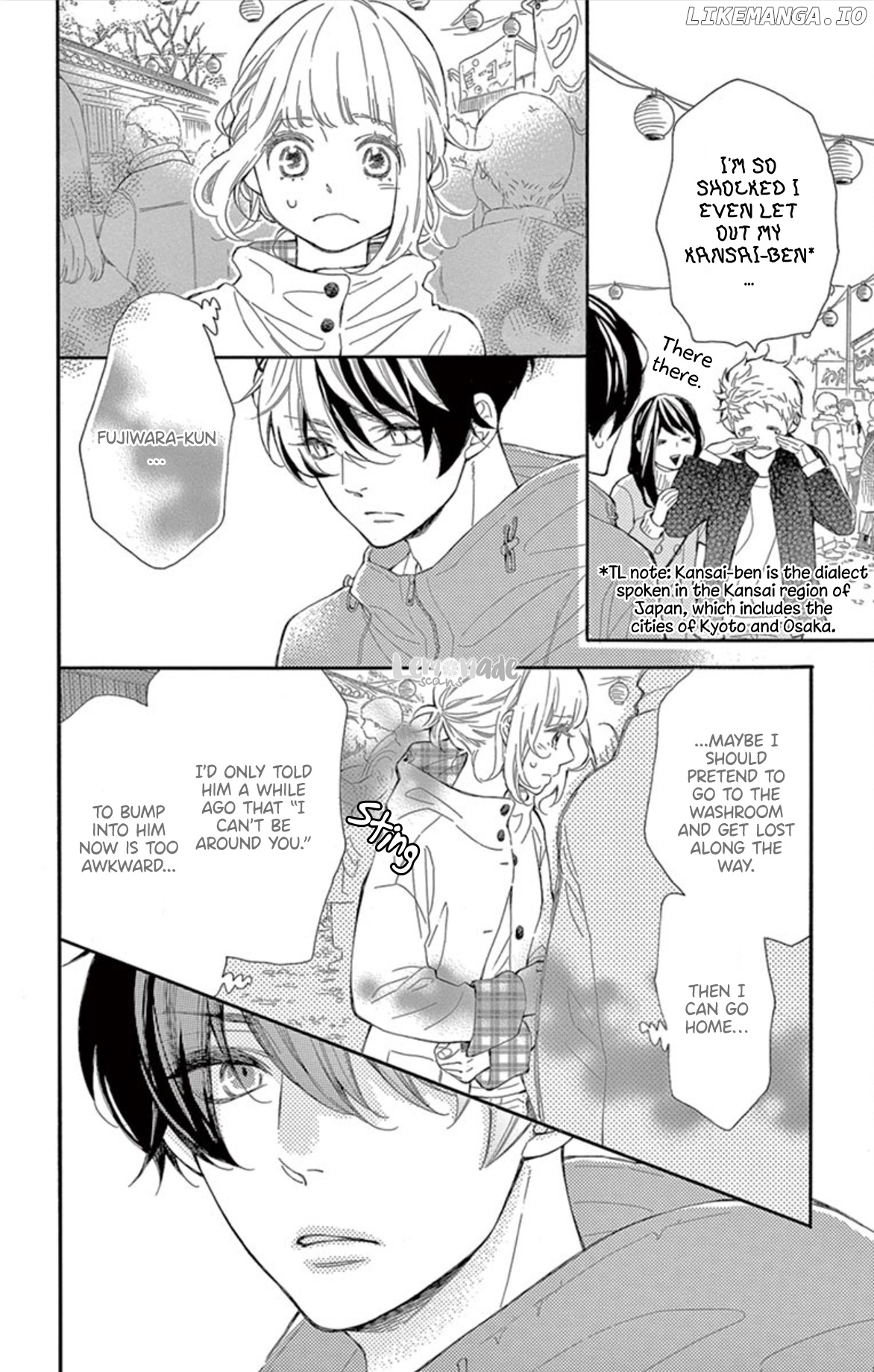 Fujiwara-kun wa Daitai Tadashii chapter 34 - page 10