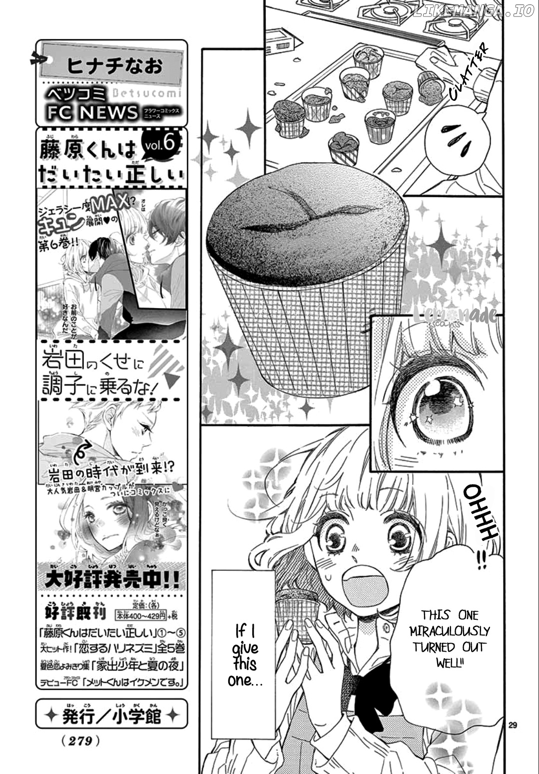 Fujiwara-kun wa Daitai Tadashii chapter 35 - page 31