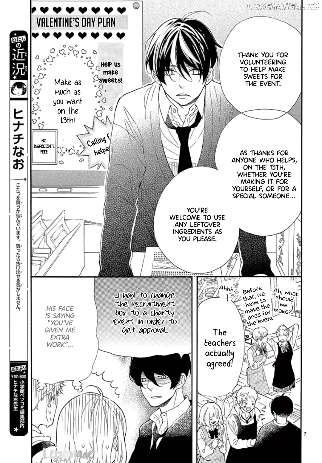 Fujiwara-kun wa Daitai Tadashii chapter 35 - page 9