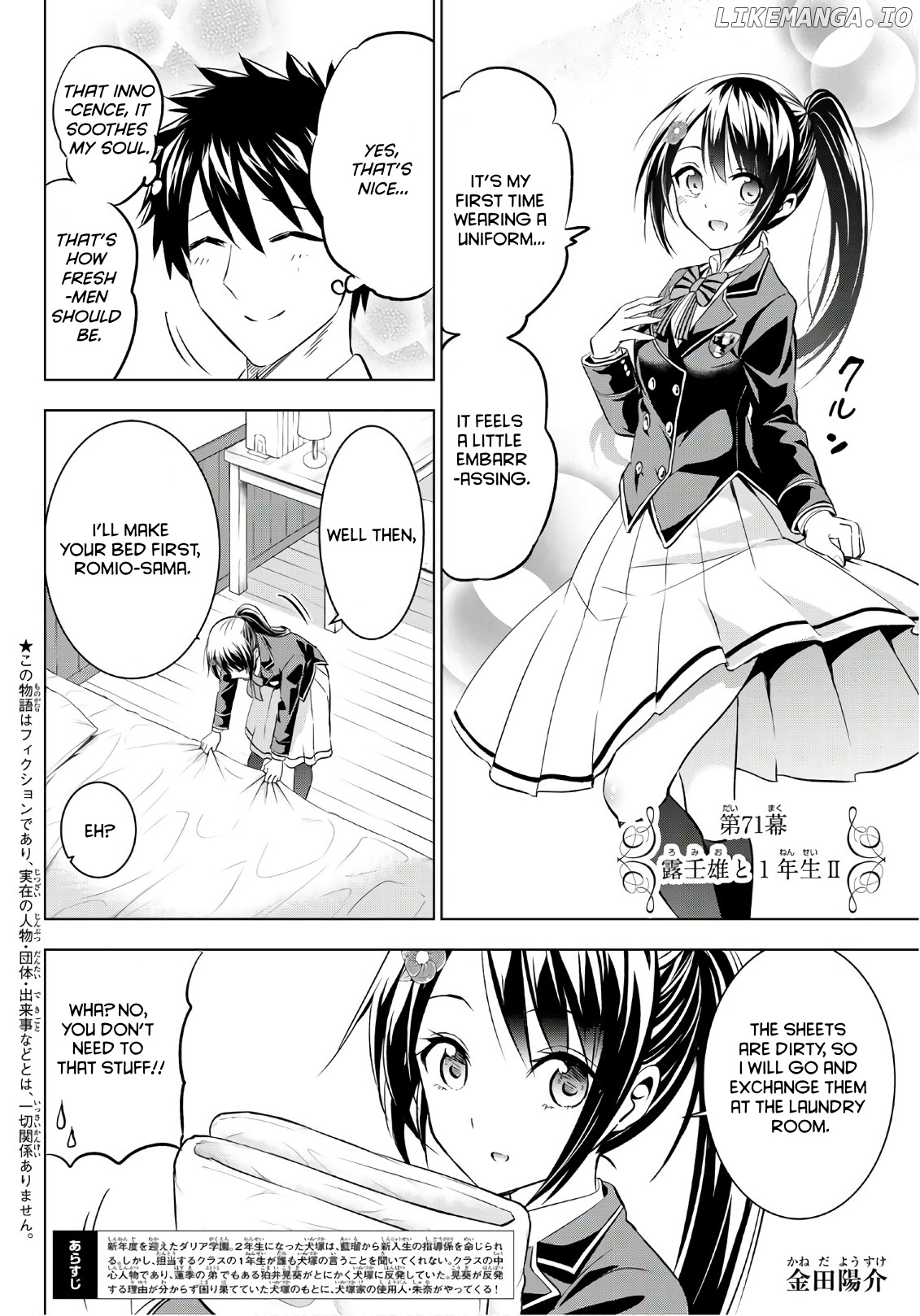 Kishuku Gakkou No Juliet chapter 71 - page 2