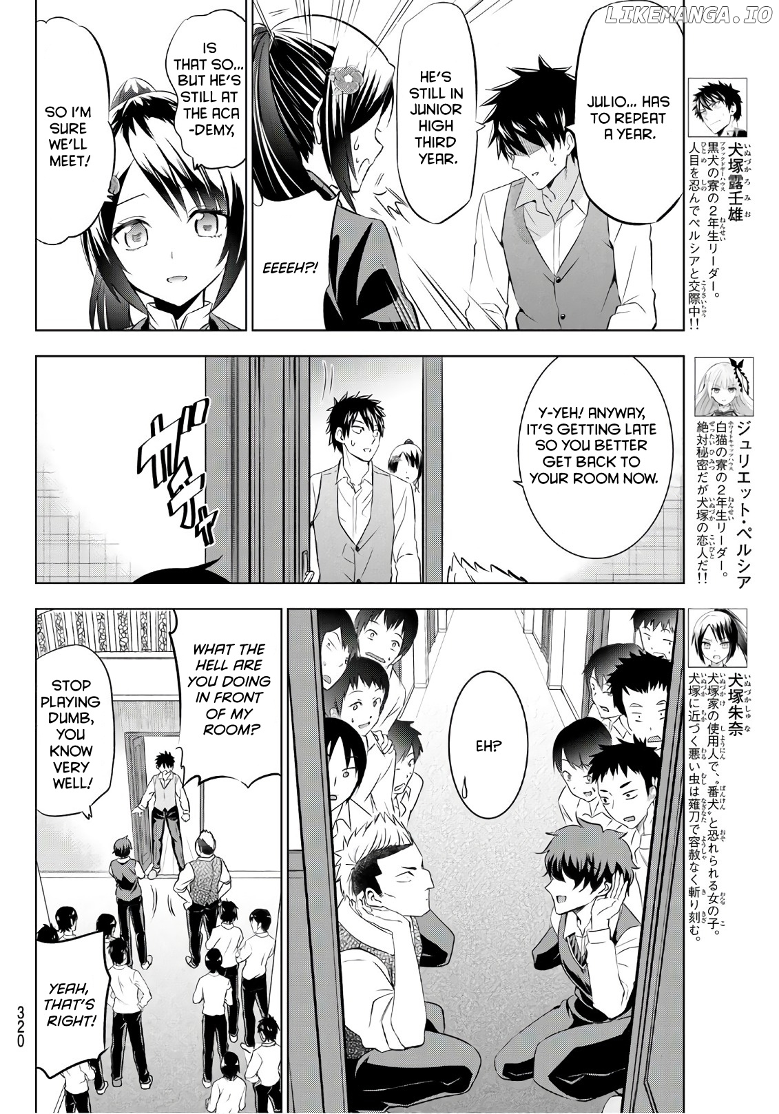 Kishuku Gakkou No Juliet chapter 71 - page 4