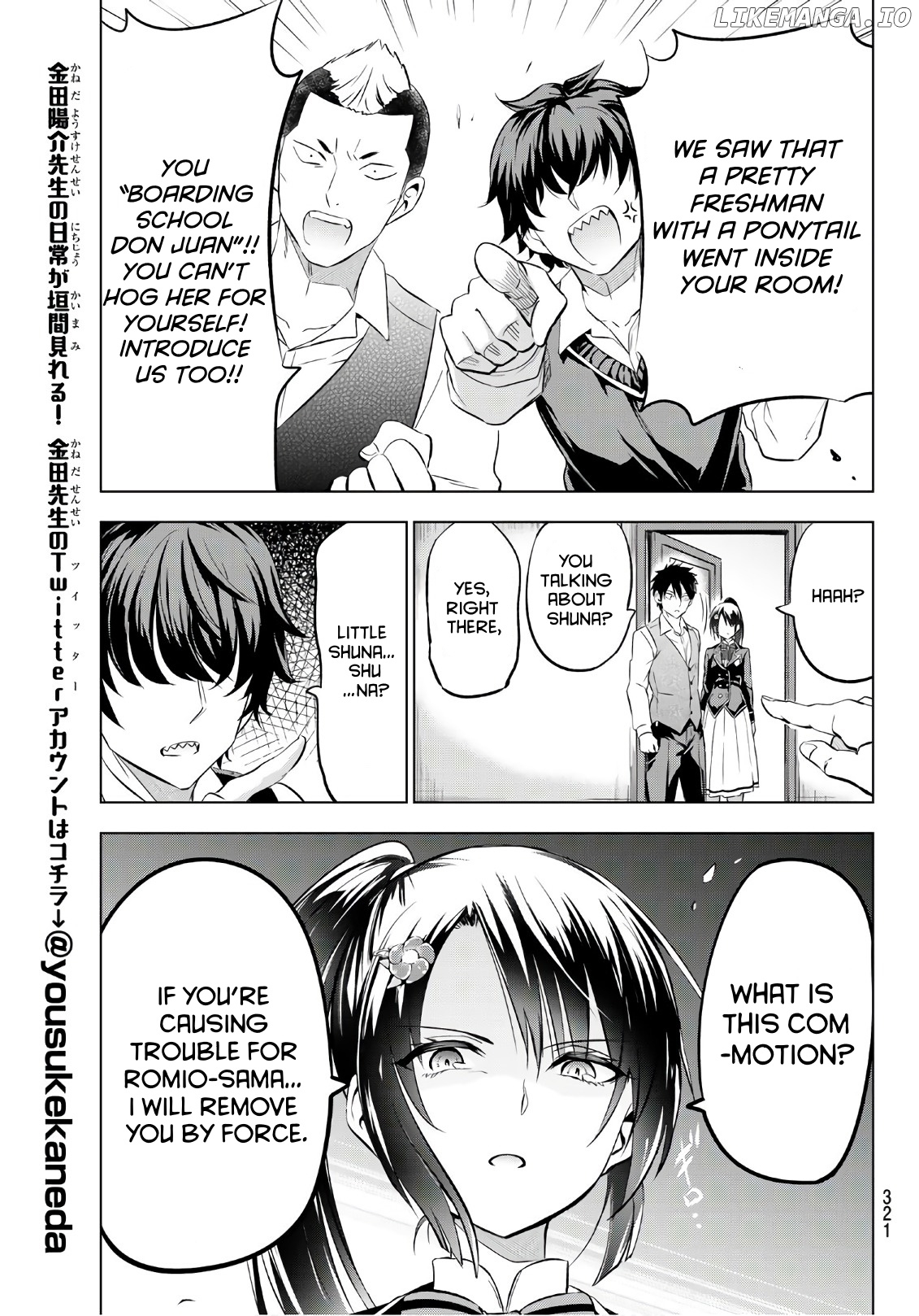 Kishuku Gakkou No Juliet chapter 71 - page 5