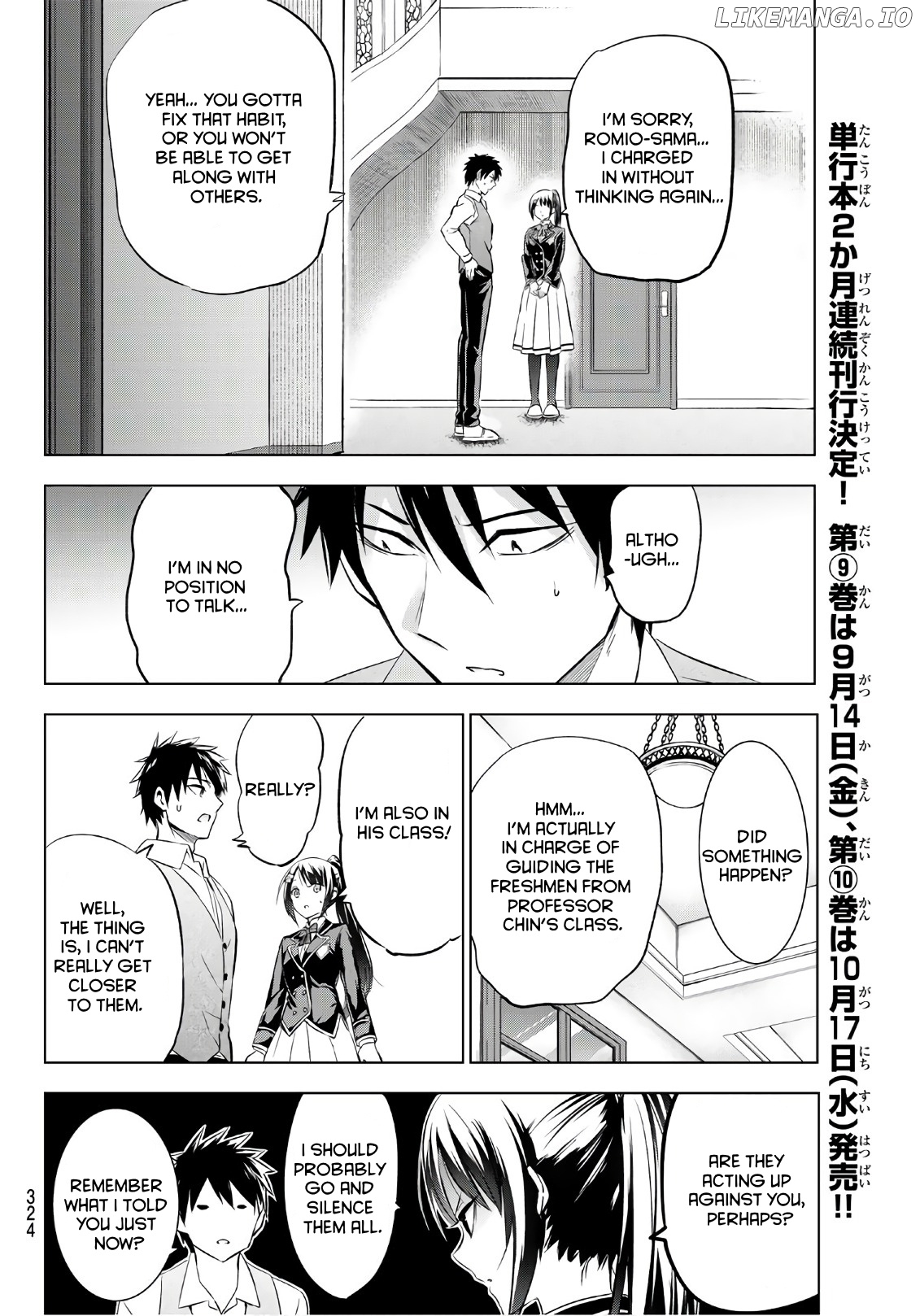 Kishuku Gakkou No Juliet chapter 71 - page 8