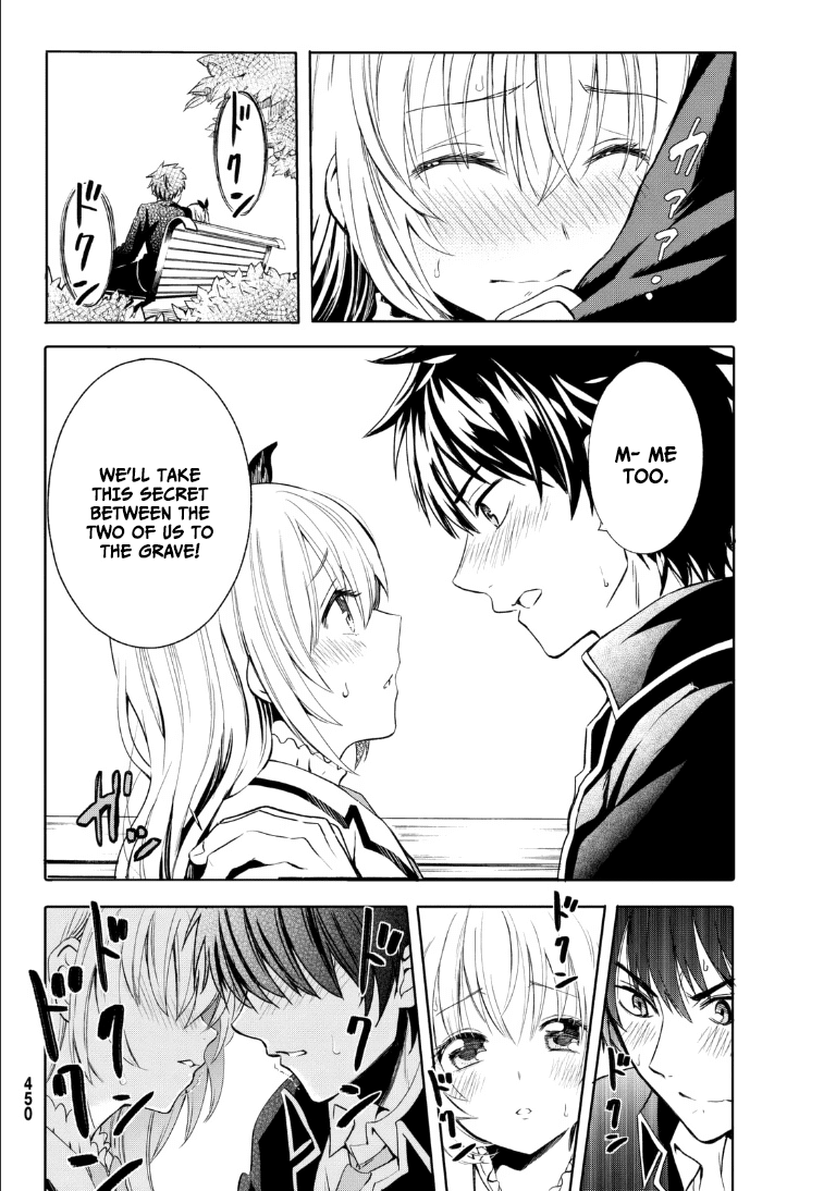 Kishuku Gakkou No Juliet chapter 0.1 - page 11
