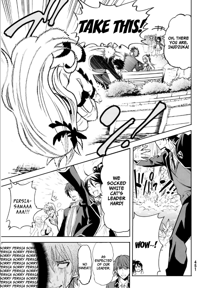Kishuku Gakkou No Juliet chapter 0.1 - page 12