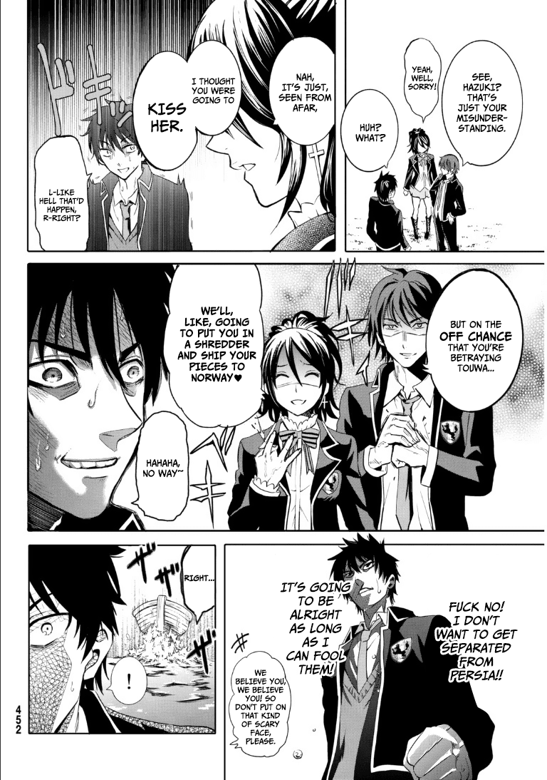 Kishuku Gakkou No Juliet chapter 0.1 - page 13