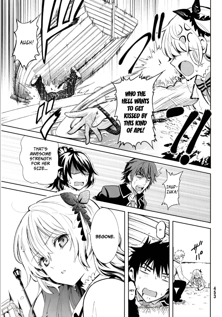 Kishuku Gakkou No Juliet chapter 0.1 - page 14