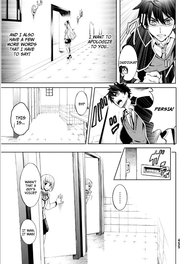 Kishuku Gakkou No Juliet chapter 0.1 - page 16