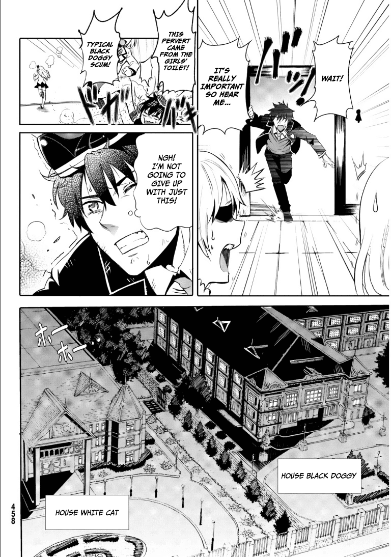 Kishuku Gakkou No Juliet chapter 0.1 - page 19