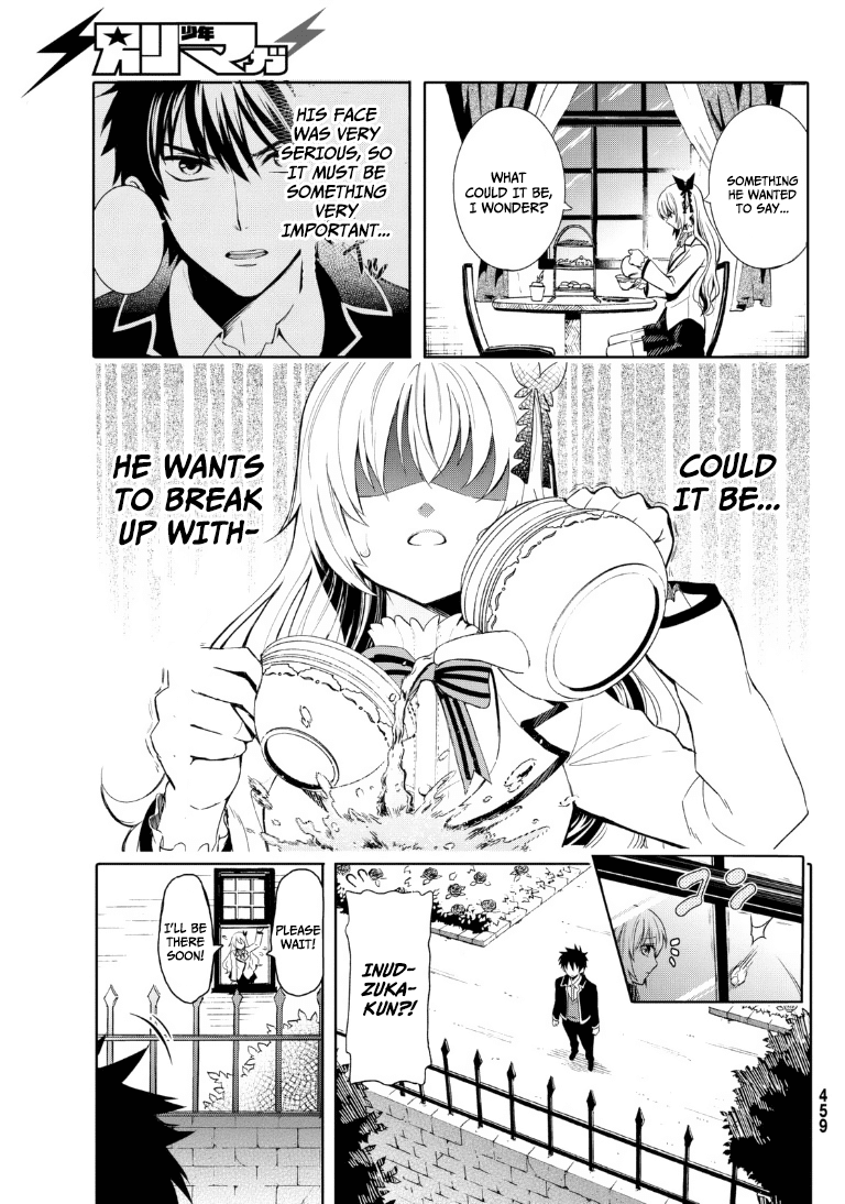Kishuku Gakkou No Juliet chapter 0.1 - page 20
