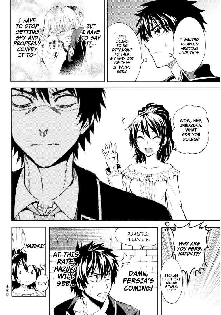 Kishuku Gakkou No Juliet chapter 0.1 - page 21