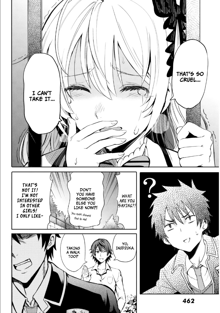 Kishuku Gakkou No Juliet chapter 0.1 - page 23
