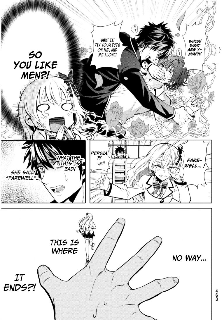 Kishuku Gakkou No Juliet chapter 0.1 - page 24