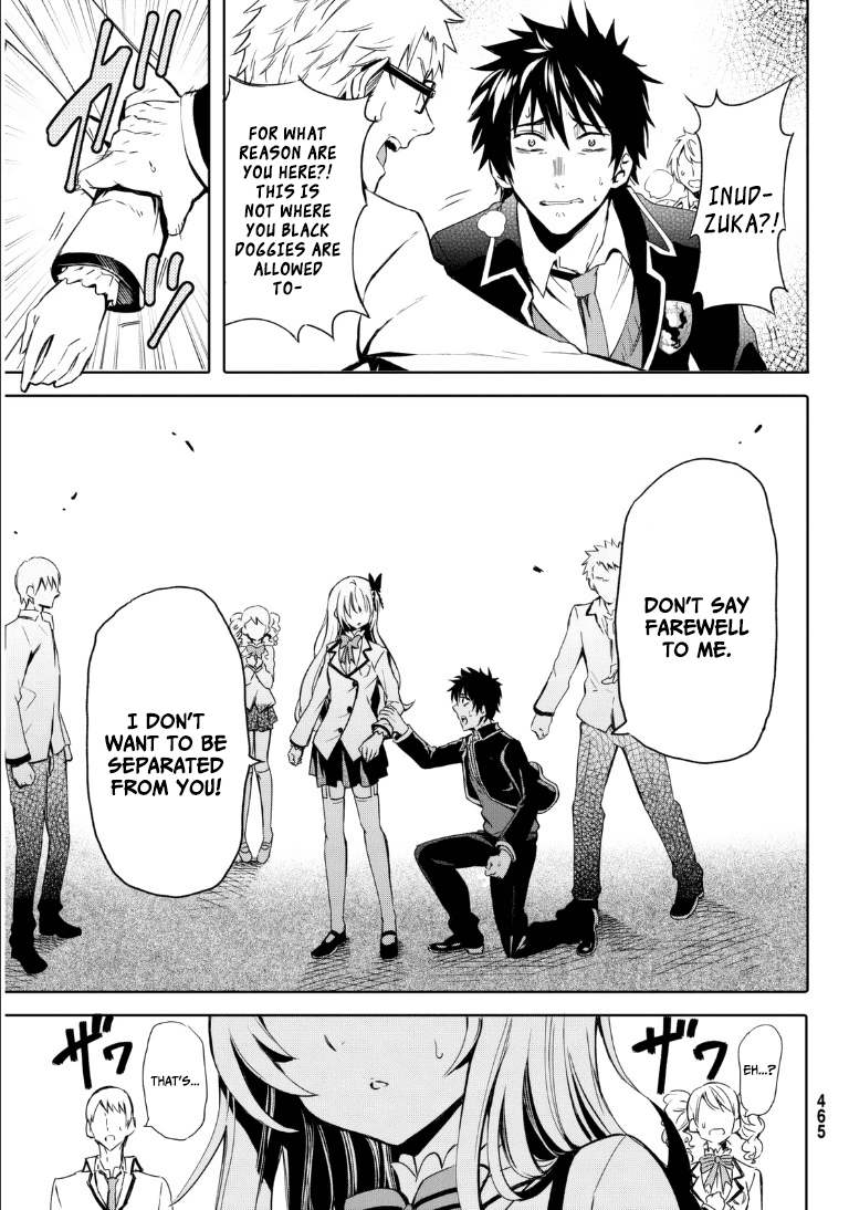 Kishuku Gakkou No Juliet chapter 0.1 - page 26