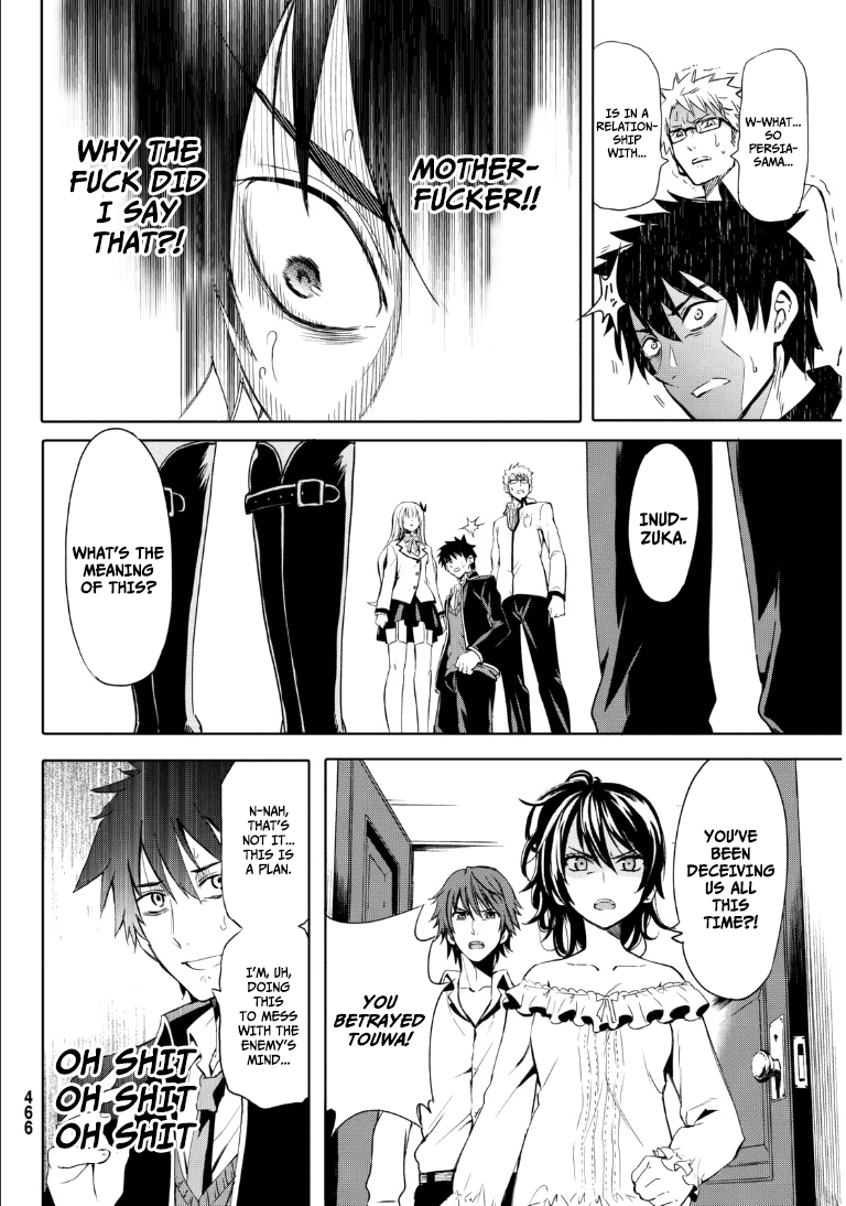 Kishuku Gakkou No Juliet chapter 0.1 - page 27