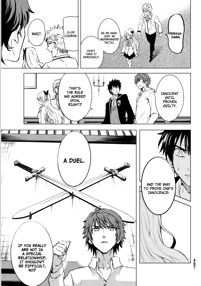 Kishuku Gakkou No Juliet chapter 0.1 - page 28