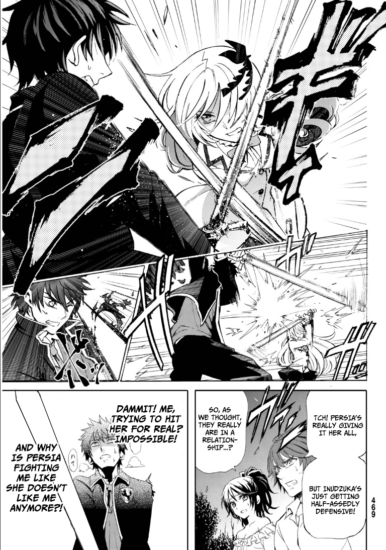 Kishuku Gakkou No Juliet chapter 0.1 - page 30