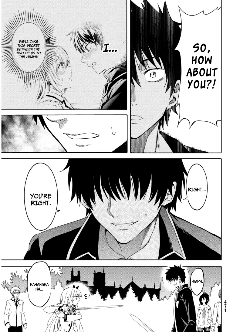 Kishuku Gakkou No Juliet chapter 0.1 - page 32