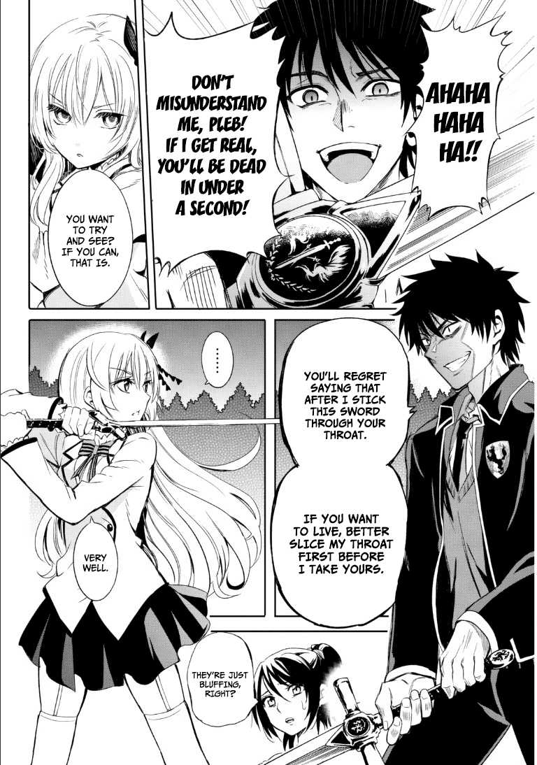 Kishuku Gakkou No Juliet chapter 0.1 - page 33