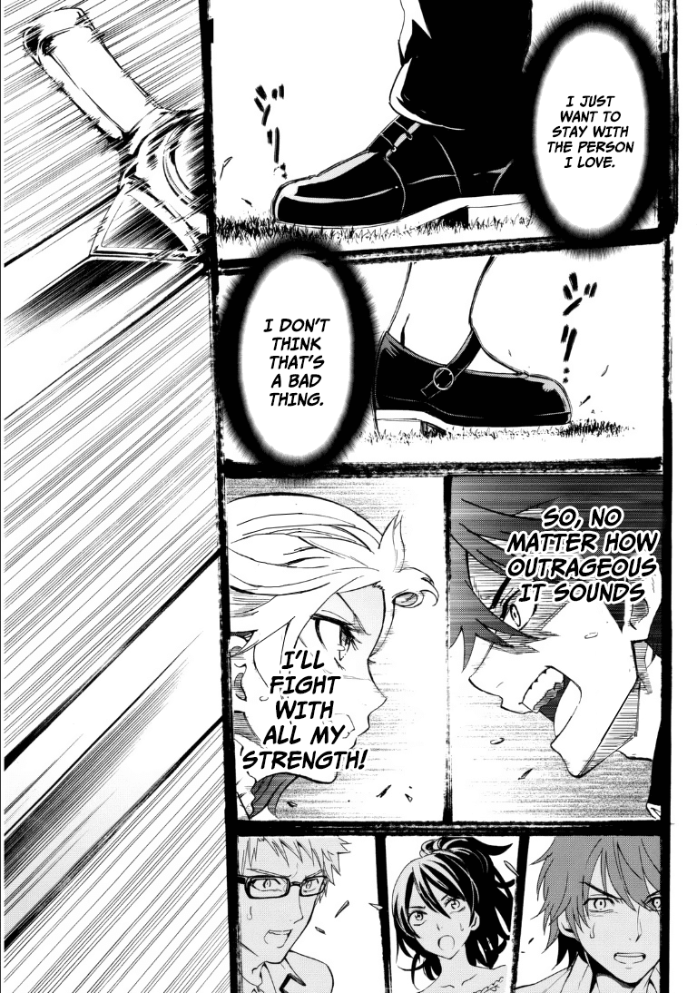 Kishuku Gakkou No Juliet chapter 0.1 - page 34