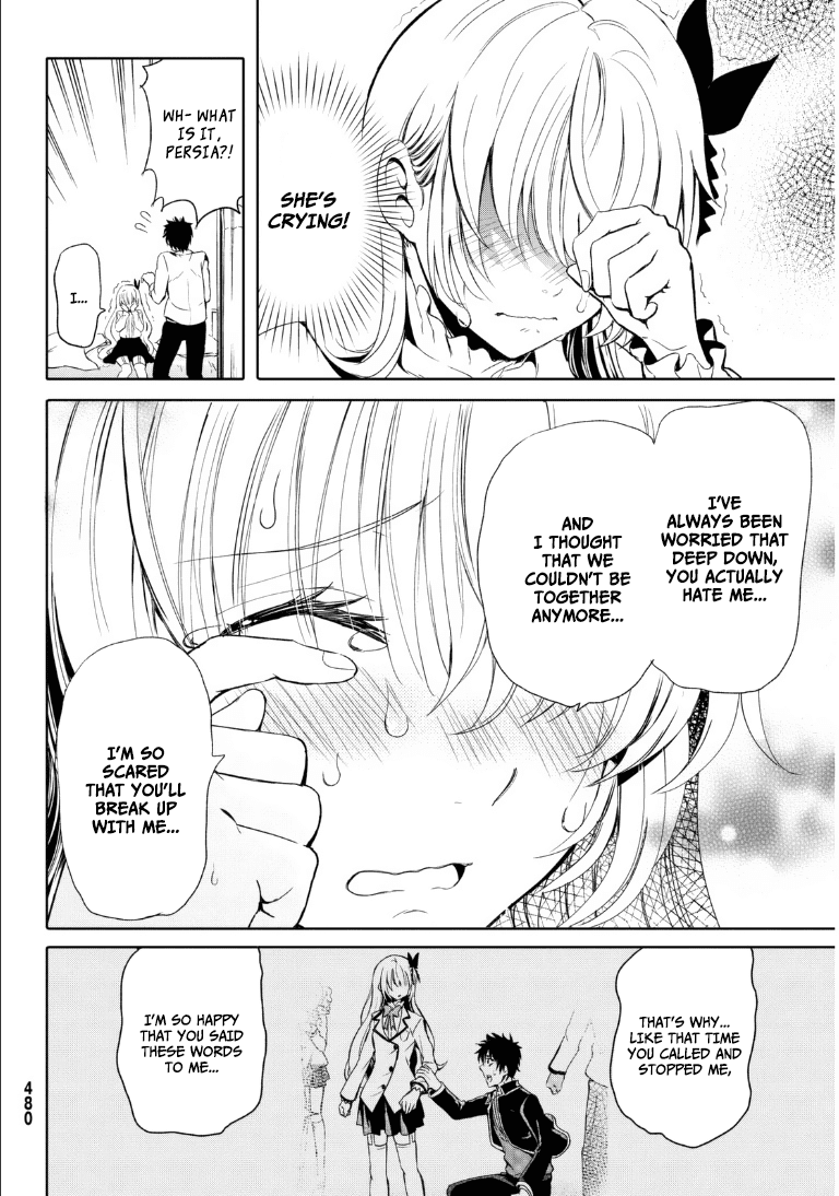 Kishuku Gakkou No Juliet chapter 0.1 - page 40
