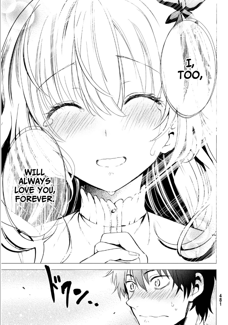 Kishuku Gakkou No Juliet chapter 0.1 - page 41