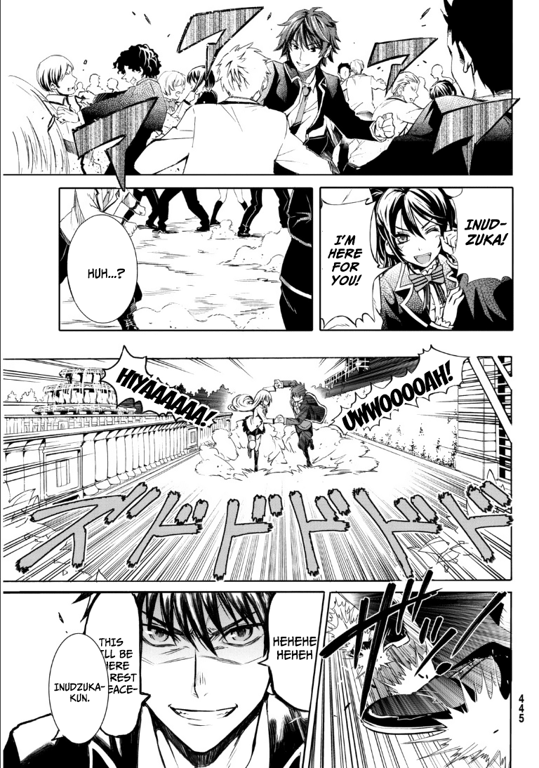 Kishuku Gakkou No Juliet chapter 0.1 - page 6