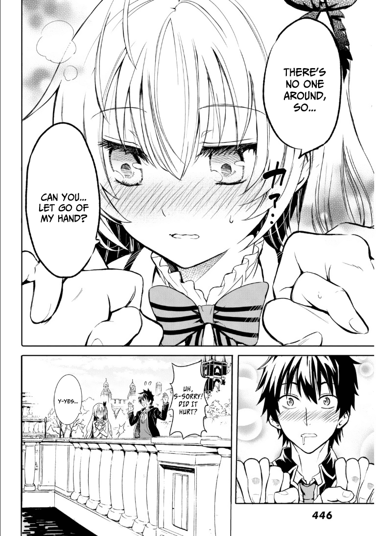 Kishuku Gakkou No Juliet chapter 0.1 - page 7