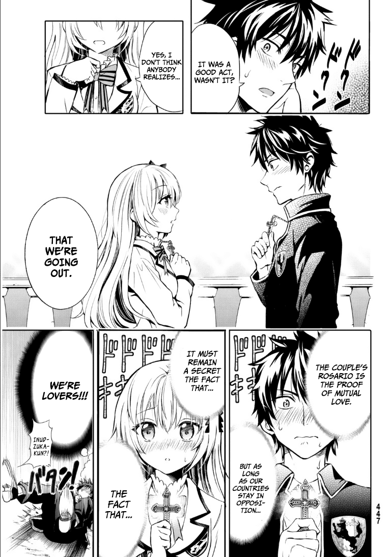 Kishuku Gakkou No Juliet chapter 0.1 - page 8