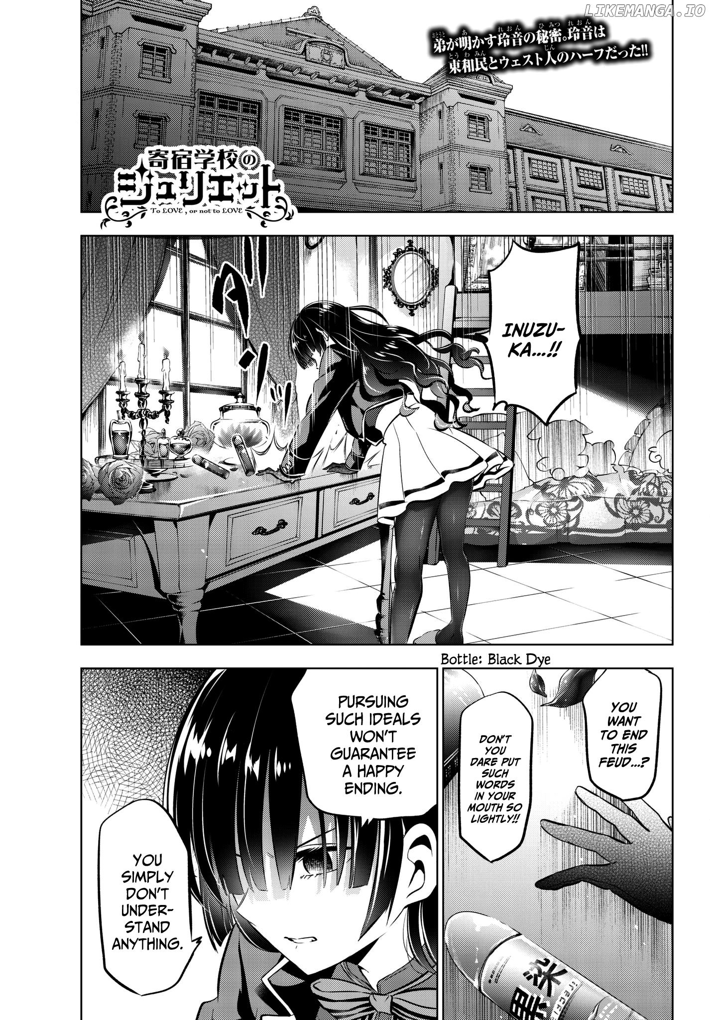 Kishuku Gakkou No Juliet chapter 83 - page 3