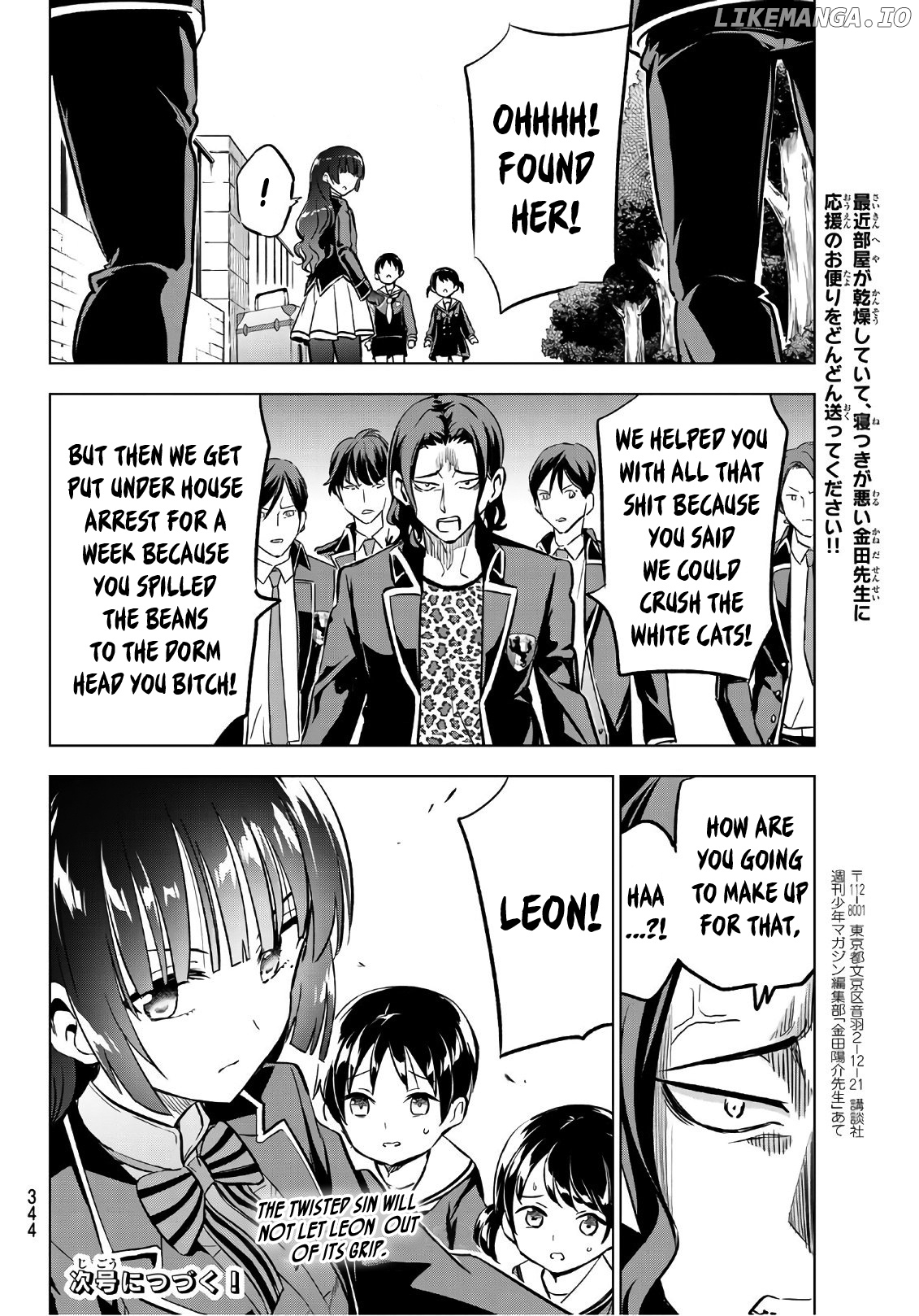 Kishuku Gakkou No Juliet chapter 90 - page 20