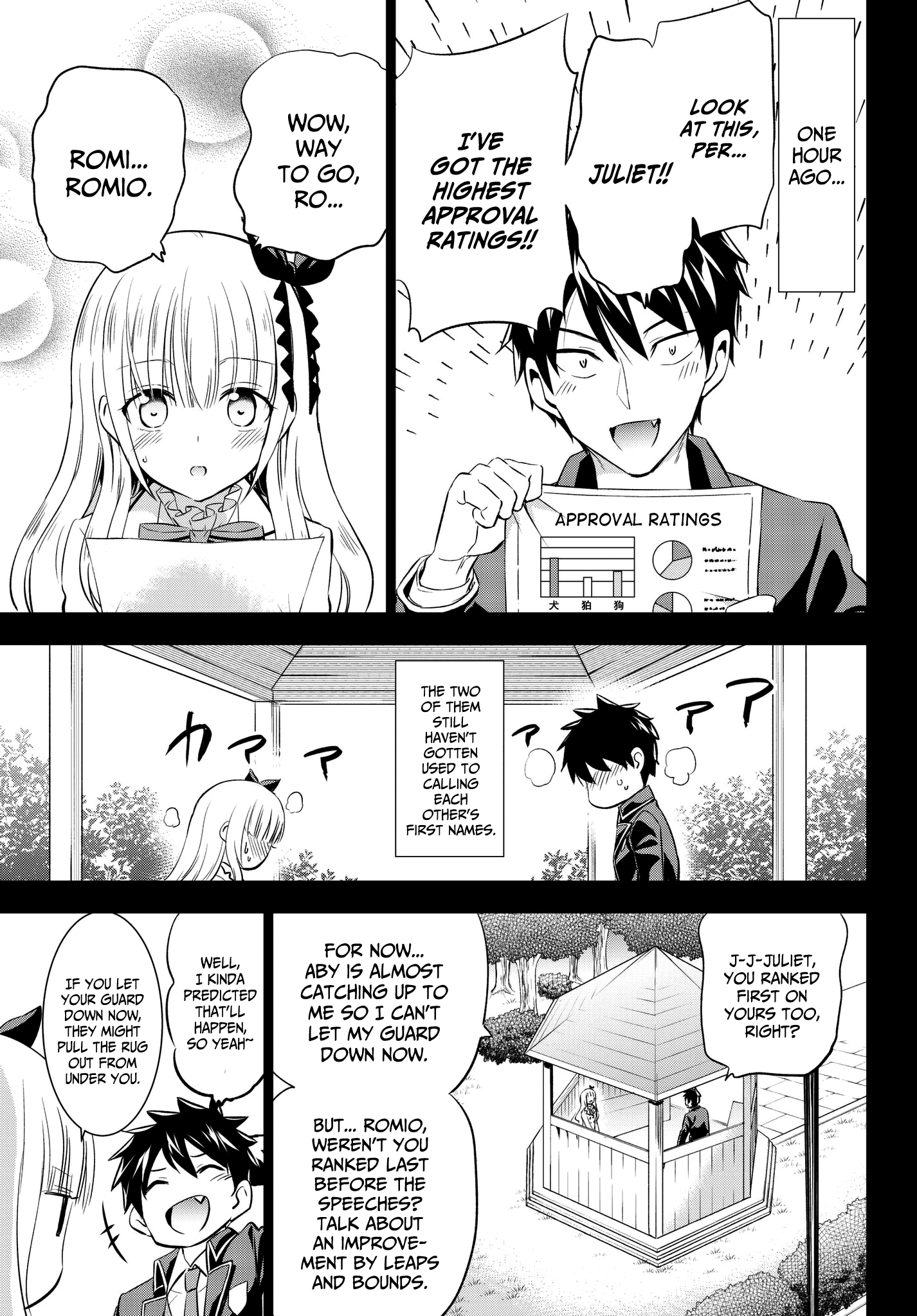 Kishuku Gakkou No Juliet chapter 82 - page 3