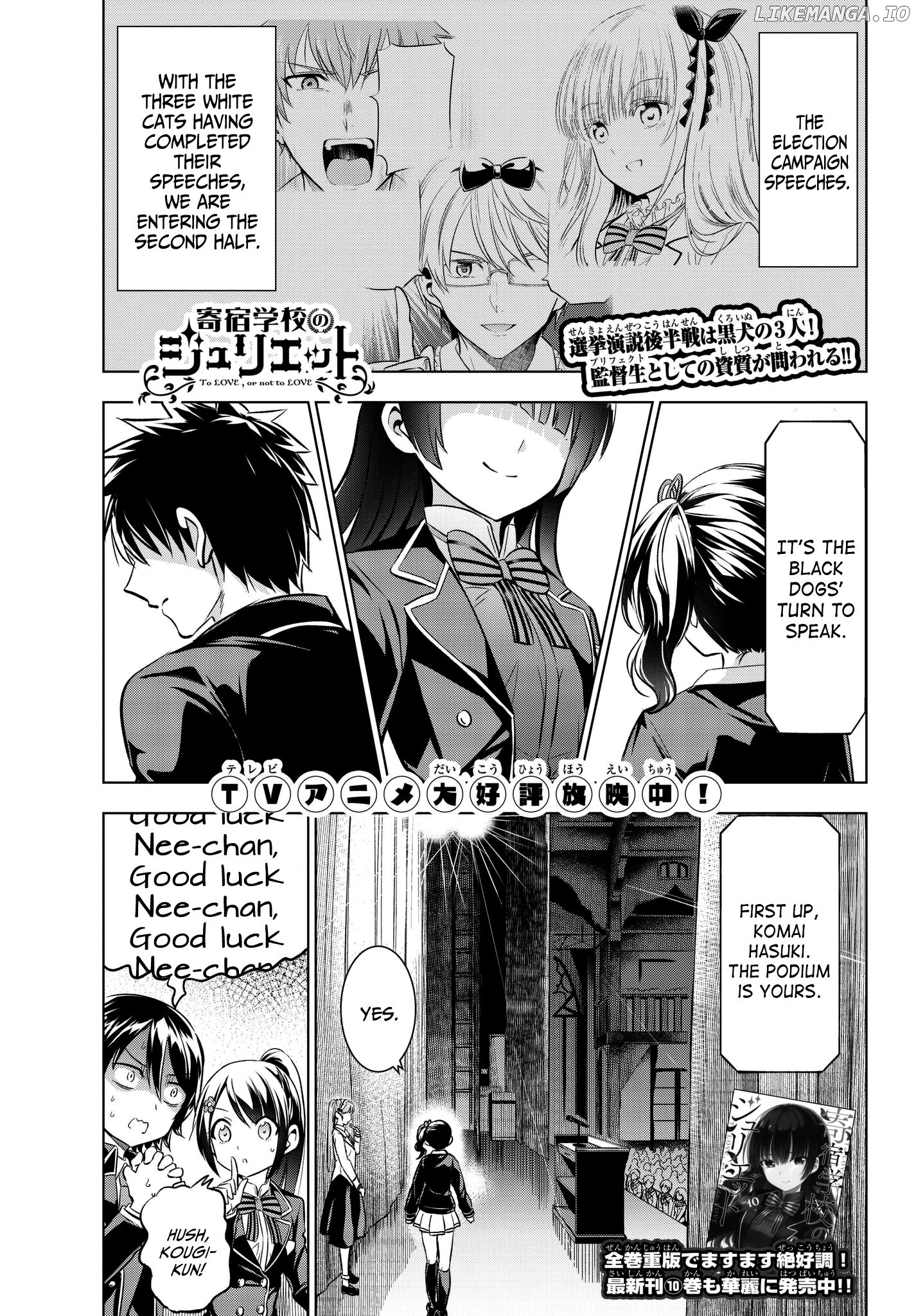 Kishuku Gakkou No Juliet chapter 81 - page 1