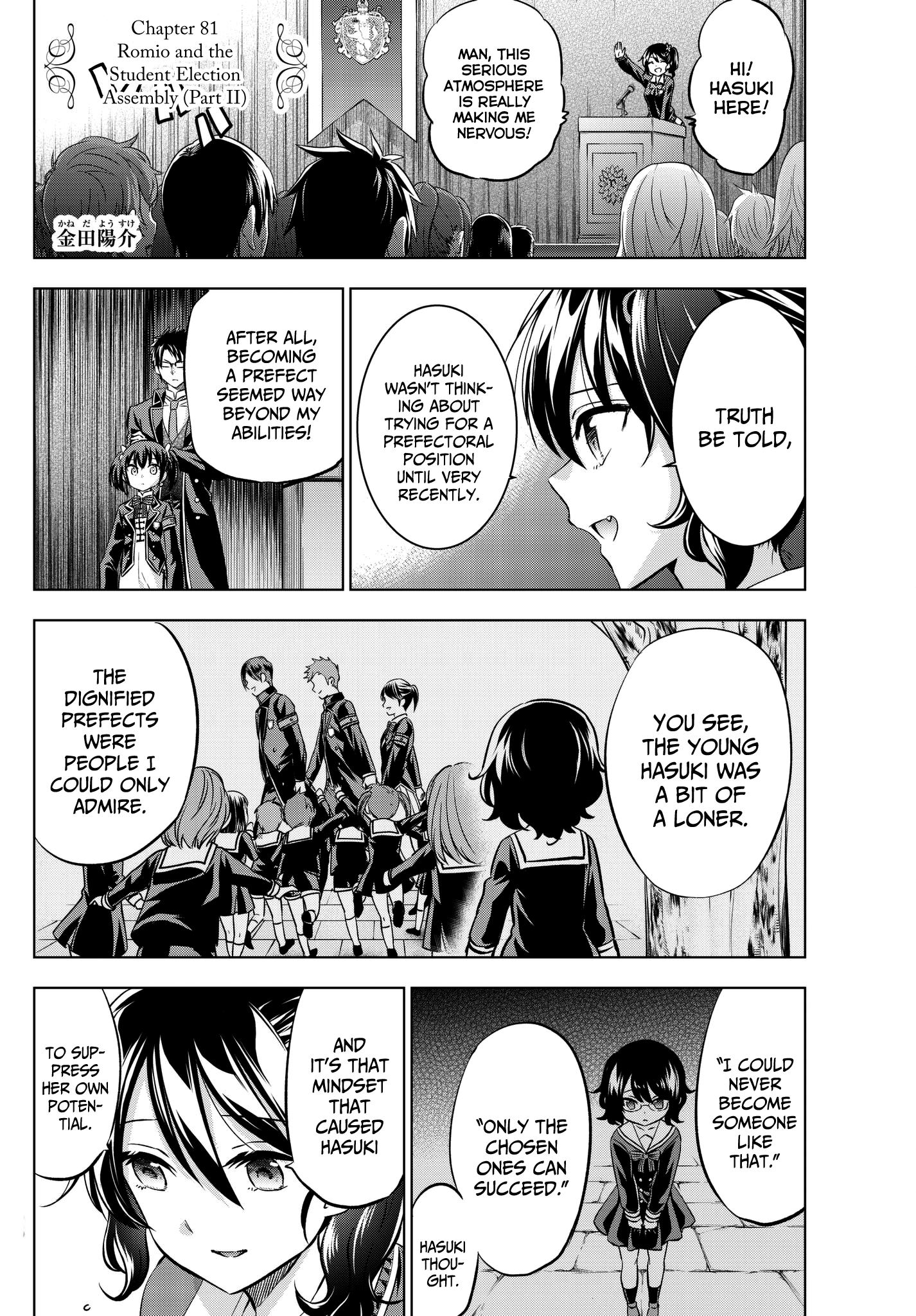 Kishuku Gakkou No Juliet chapter 81 - page 2