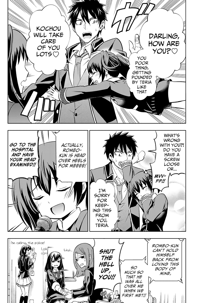 Kishuku Gakkou No Juliet chapter 39 - page 4