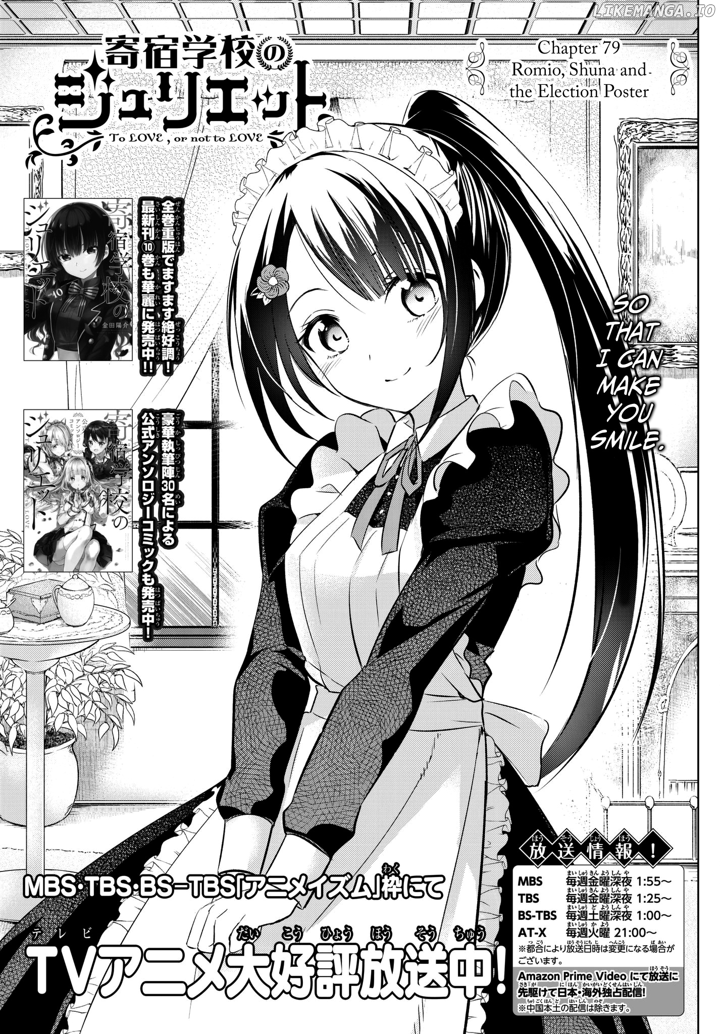 Kishuku Gakkou No Juliet chapter 79 - page 3