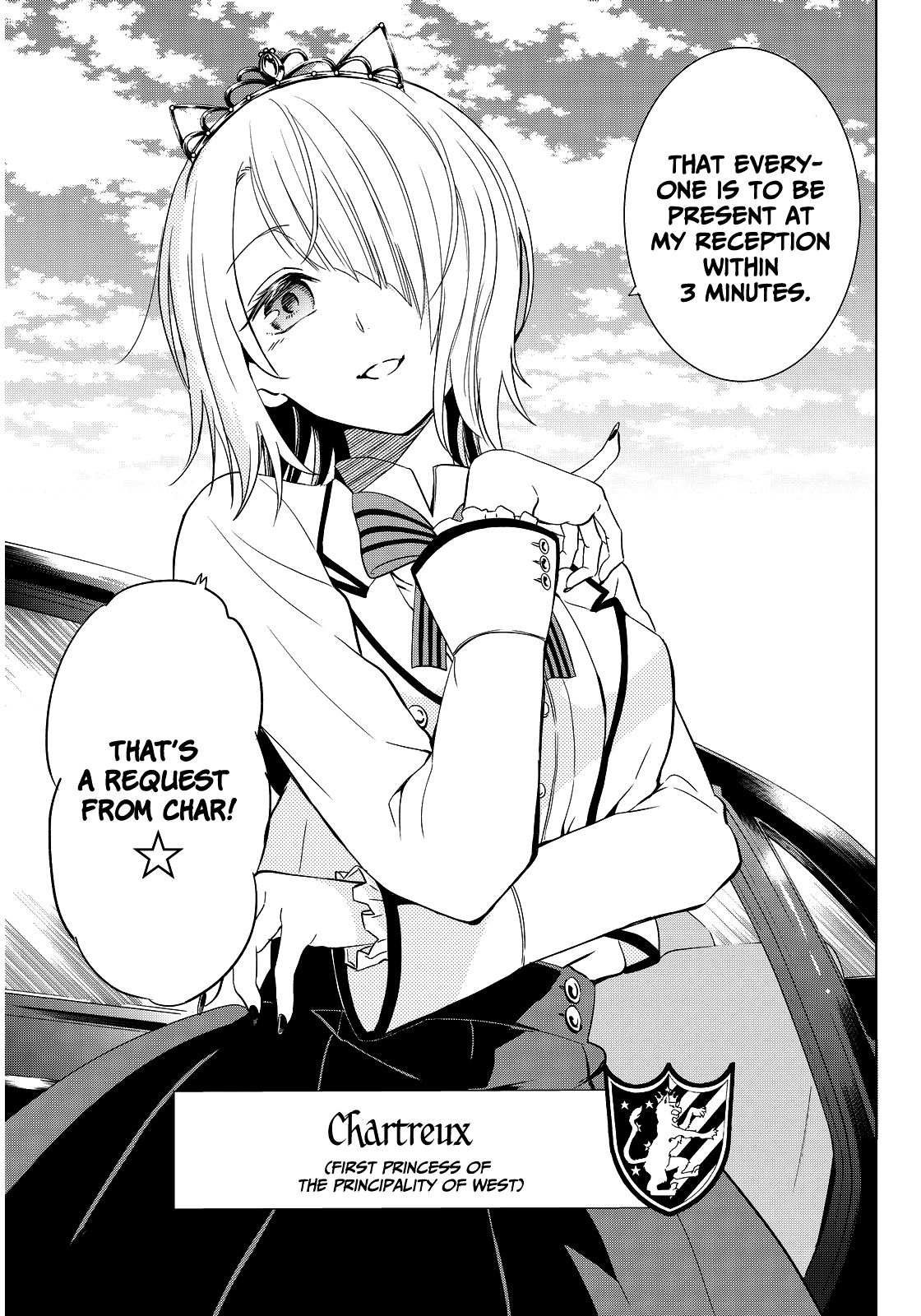 Kishuku Gakkou No Juliet chapter 4 - page 6
